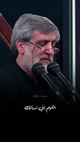 عظم الله اجورنا واجوركم بذكرى استشهاد نبي الرحمة محمد ص #يارسول_الله #استشهاد_الرسول #ياعلي #يافاطمة #مهدي_سماواتي 