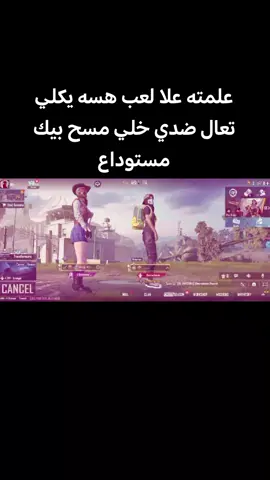 يحجي هيج واكف وياي 😂@عَگوْشْ₺✔️😂 #مشاهدات #لايك_متابعه_اكسبلور #لايكات #تصميم_فيديوهات🎶🎤🎬 #مشاهير_تيك_توك @🇵🇸♕أمير امبابي ♕𓃵 @ماكس😅💕 