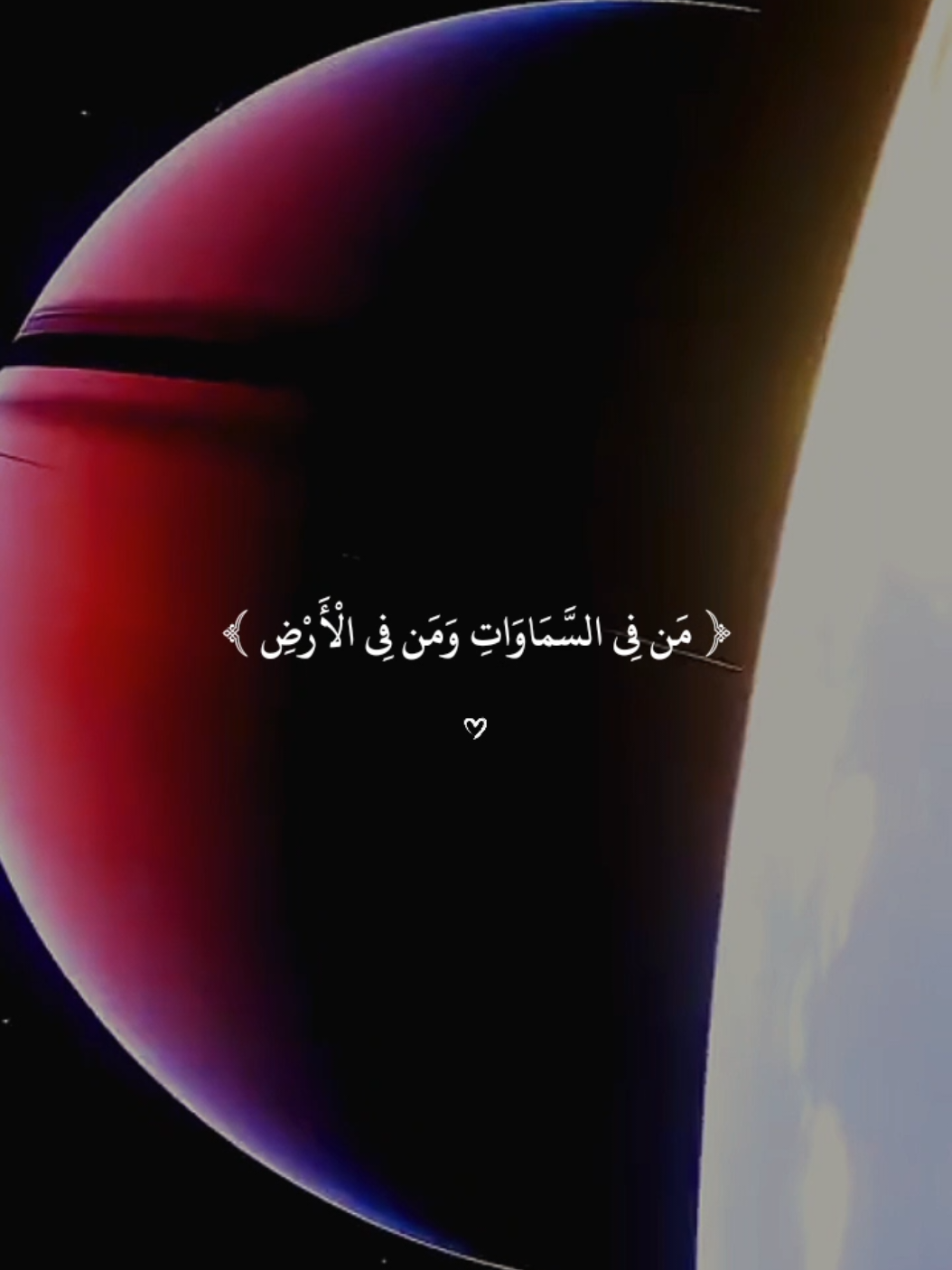 (الم تر ان الله يسجد له من في السماوات ومن في الارض) #ياسر_الدوسري #قران_كريم #quran_alkarim #quran 