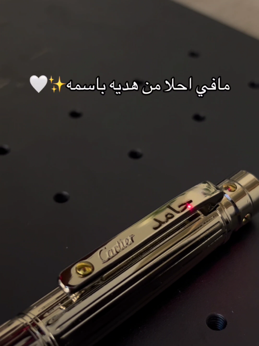 قلم كارتير هديه تبقى ذكرى للأبد ❤ #explore #اقلام_كارتير #السعودية🇸🇦 #fyppppppppppppppppppppppp #foryoupage 
