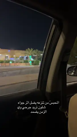#تصويريء #مالي_خلق_احط_هاشتاق #لايك_متابعه #ستورياتي #تفاعلكم_لايك_متابعه_اكسبلوررررراexplore #النجف_الأشرف 