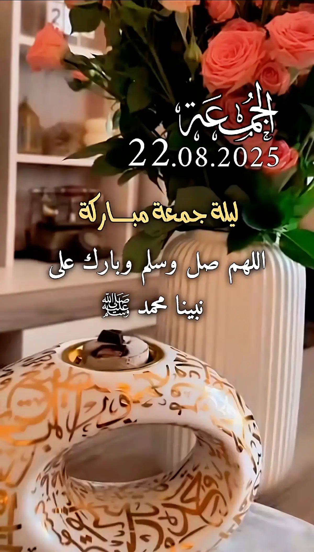 #دعاءيوم الجمعه #🥀🤲🥀🤲🥀🤲🥀🤲🥀🤲🥀🤲🥀🤲🥀🤲 #جمعة_مباركة_عالجميع 