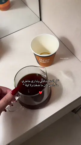 ايوالله ❤️❤️❤️❤️❤️#منشن #تصويري #اكسبلور #explore #fyp 