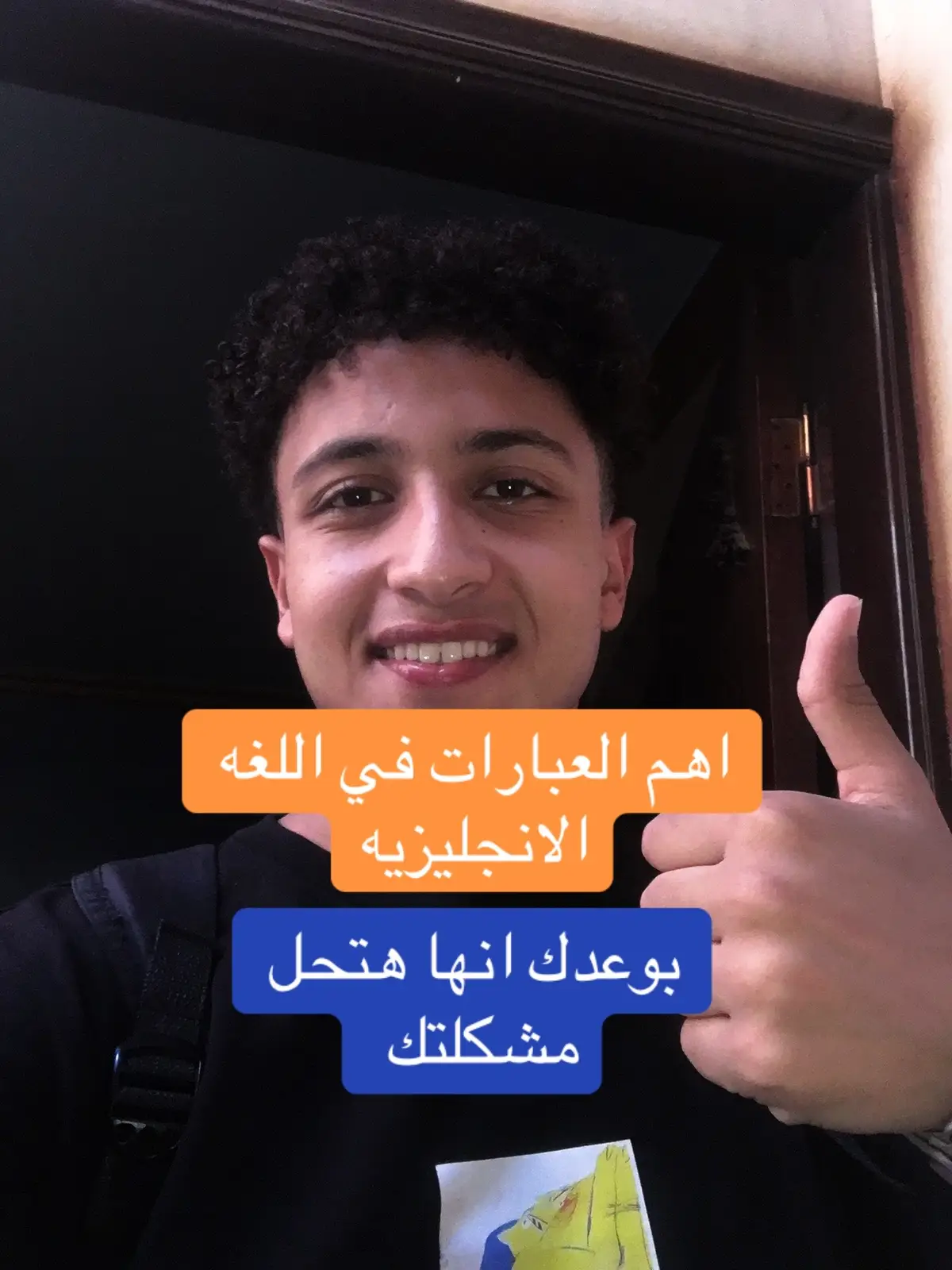 اهم ١٠٠ عباره في اللغه الانجليزيه 🔥❤️#alhdad💝 #انجلش 