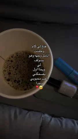 #اكسبلورexplore #CapCut #ترندات #روحي 