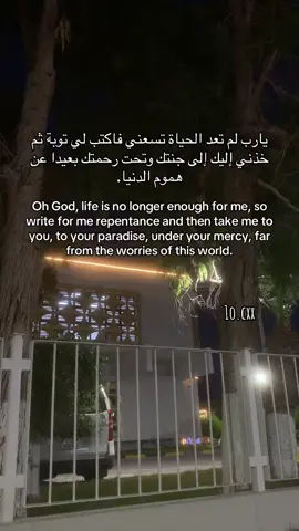 لا احلل باخذ فيديوهاتي. #اللهم_صل_وسلم_على_نبينا_محمد #صدقه_جاريه #قران_كريم #اذكار #اللهم_حسن_الخاتمه_ياارب 