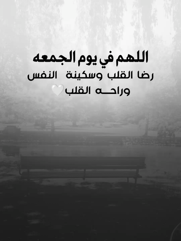 #عبارات_جميلة_وقويه😉🖤 #اقتباسات_عبارات_خواطر #اكسبلوررر #fyp 