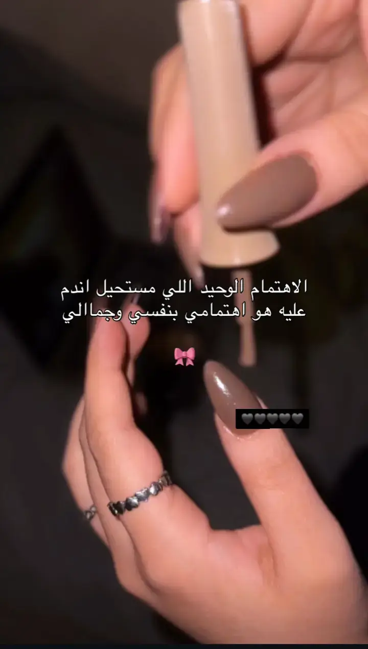 💞
