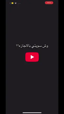 #مالي_خلق_احط_هاشتاقات 