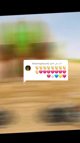 الرد على @kitacheghazafy 