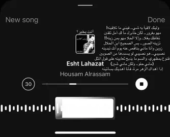 #حسام_الرسام #حامد_زيد #هل_انت_بخير؟ 