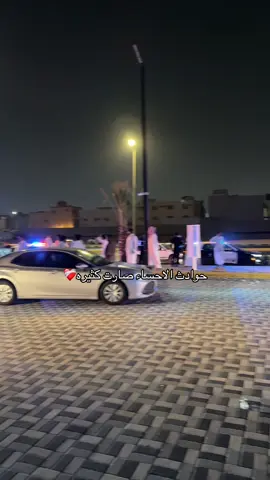 #الاحساء 