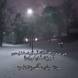 #شعر #fyp #furyou 