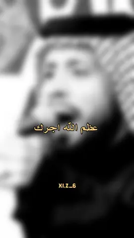 عظم الله اجرك يا أمير المؤمنين     #احمد_الفتلاوي #الطور_النجفي_الاصيل #الامام_علي_بن_أبي_طالب_؏💙🔥 #النجف #تراث #تراثنا_فخرنا #محرم_1447_ويبقى_الحسين  #اكسبلور #fyp #foryou 