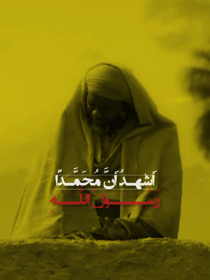 بعَده النبَي عَلى المُغتِسل جسَمه عَليه انكَلبَتَ الامَة ولا عِدهَم حيَاء ،💔🥀 #محمد_باقر_الخاقاني #استشهاد_الرسول#مذموم_صبري_محمد_باقر_الخاقاني #يارسول_الله #جان_النبي_محسن_مع_اصحابه 