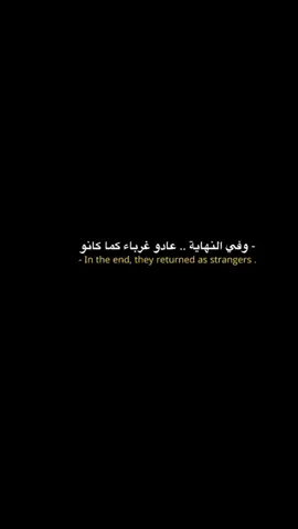 #العيونك💤💔 #ستحاشيتك🥂🤍 #قفلنا_الترند💛 #ء_وذواقين_الشعر_الشعبي🖤 