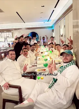جعلك بالعافية 💚 #فالكون #fypツ #fyp #viral #4u 