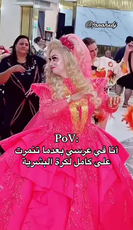#الشعب_الصيني_ماله_حل😂😂 #onthisday #tiktokindia #🇩🇿 #friendship 
