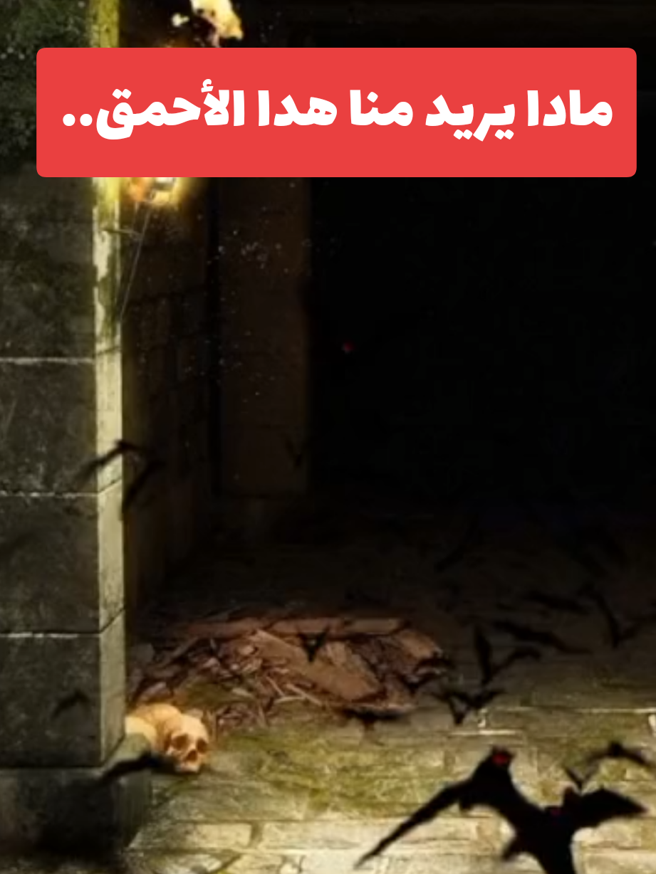 مادا يريد الشيطان من البشر #لوسفير #لوسيفر_مورنيغستار #لوسيفر_الشيطان #fyp #viral 