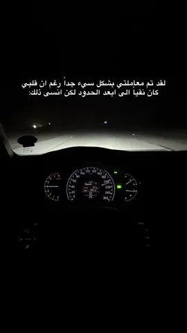 #اكسبلور #CapCut #fyp #اكورد #الخفجي 