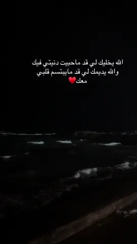 #اكسبلورررررررررررررررررررر💥🌟💥🌟💥💥🌟🌟🌟🌟🌟😊 #احبك♥️🎼 #قتبسات_جميله #
