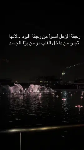 #المملكه_العربيه_السعوديه #