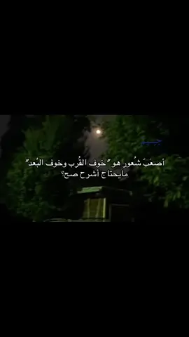 الفيد مايمثلني مجرد جُملة وقعت على ذهني#typシ #جيم #بدون_موسيقى 