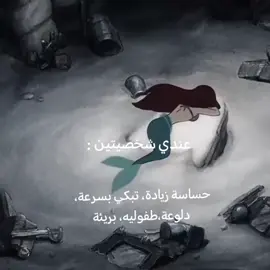 #دعمكم_لايك_ومتابعه_واكسبلور_حته_استمر 