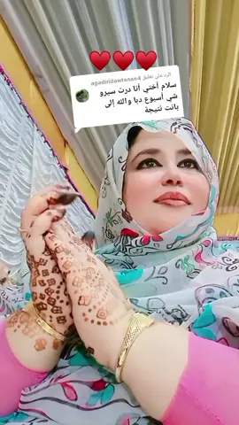 #عشبة_تاكوت_بروتين_طبيعي_للشعر_المتضرر  #كلميم❤طانطان❤العيون❤بوجدور❤️ 
