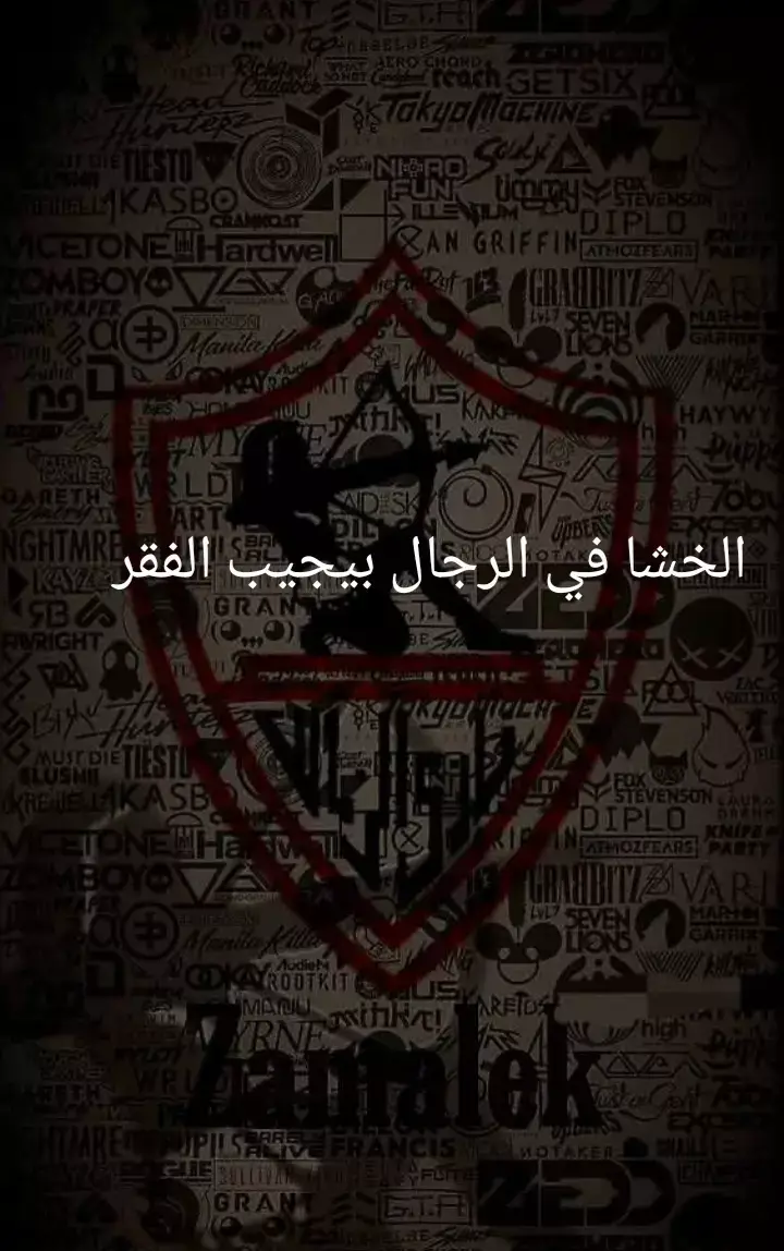 #fyp #fyyyyyyyyyyyyyyyy #foryou #الزمالك_فوق_الجميع #الزمالك 