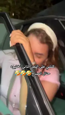 معاناة إيمان كل ما بغات تنزل من السيارة🤣🤣 #missdouaa #missdouaa1 #missdouaaofficiel #missdouaaجيش #missdouaaofficiel_جيش  #ميس_دعاء #أغنية_ميس_دعاء #اغنية_ميس_دعاء_ماتحاوليش  #اكسبلور  #explore    #maroc #marocaine🇲🇦  #المغرب  #الجزائر #القفطان_المغربي  @missdouaa @دودو العنيده @queensbyimane 