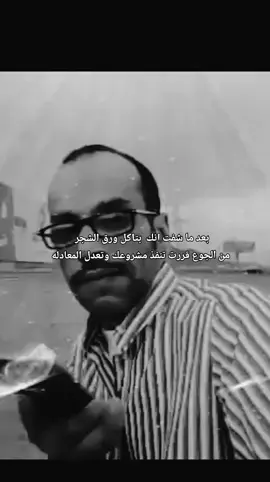 #اكسبلورexplore #اكسبلور #هههههههههههههههههههههههههههههههههههههه #fyp #viral #explore 
