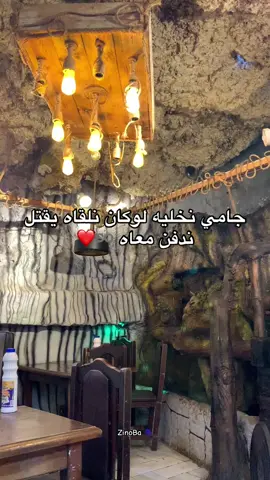#طاقيه_طاقيها😁❤️💍 
