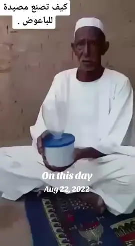 #onthisday