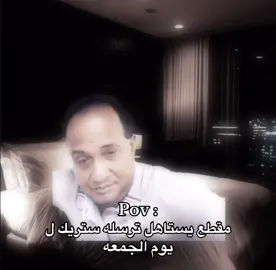 #فوكسز🇸🇦 
