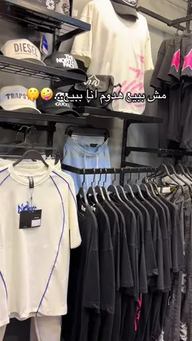 #mansoura #viral #fypシ 
