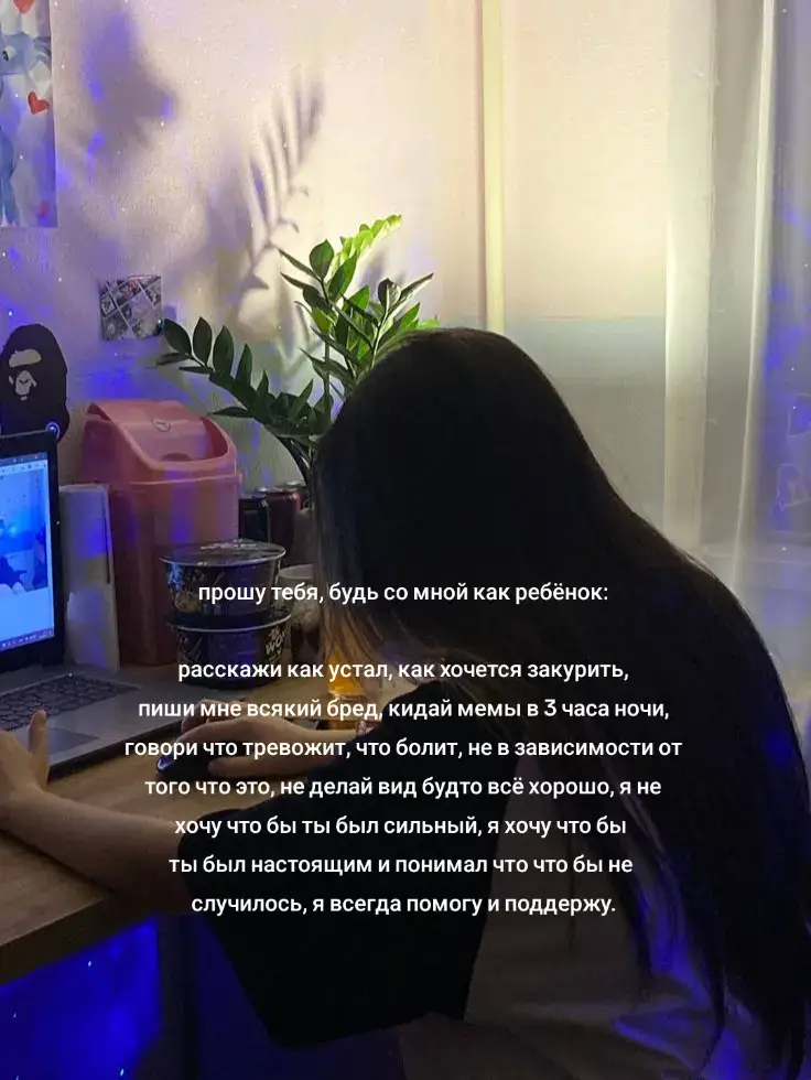 #fyp #recommendations #хочуврек #рекрмендации #щп @𒉭love cort𒉭 