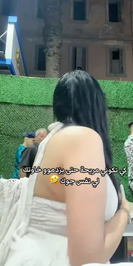 #tiktoklive #livehighlights @Sarah bennai 🫰🏻🇩🇿 #الشعب_الصيني_ماله_حل😂😂 #fyp #اكسبلور 