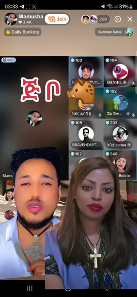 #ethiopian_tik_tok🇪🇹🇪🇹🇪🇹🇪🇹 #eritreantiktok🇪🇷🇪🇷habesha 