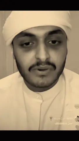 #iykyk #4upage #abudhabi #foryou #عبيدبن_صويلح 