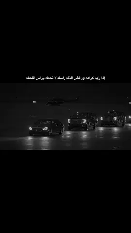 #رتل_فخم #مقولات #LuxuryCars #VIP #ForYouPage 