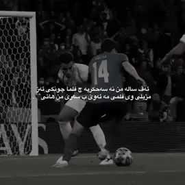 #federicochiesa 🖤.                                                               #fcbarcelona #foryou #fyppppppppppppppppppppppp #درافن⚜️ 