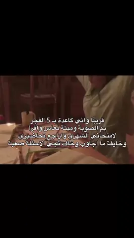 يصعد؟🤥#ريون_الافضل #اكسبلورexplore #fypシ゚viral #creatorsearchinsights #oopppppppppppppppppppppppppp 