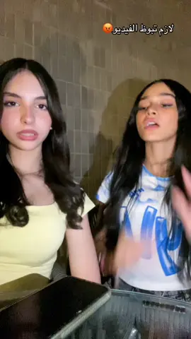 #fyp #gotrending #الشعب_الصيني_ماله_حل😂😂 #goviraltiktok #trending #viralvideo 