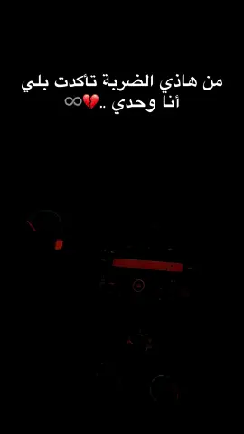 💔😩#fyppppppppppppppppppppppp #aboni_tchof_jdid🇩🇿🇲🇦🇹🇳 #الشعب_الصيني_ماله_حل😂😂 #أبوني_معاك_ياك_باطل_ولا_حنا_منستاهلوش🥺🥀 #fypシ゚ 
