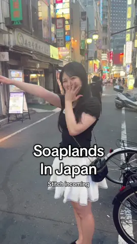 What is a Soapland in Japan?  #japan #tokyo #kabukicho 