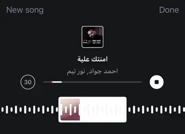 بعد مالك مكان بقلبي سديته . #fypシ゚ #explore #4u #foryoupage #viral 