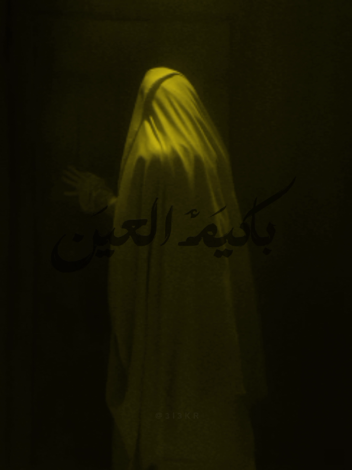 مـَا زالـتِ بَعـد أبيَهـا مُعصّبـَة الِـرأس 💔🥀 #استشهاد_الرسول #يارسول_الله #مازالت_بعد_ابيها_معصبة_الراس #يازهراء#يافاطمة_الزهراء 