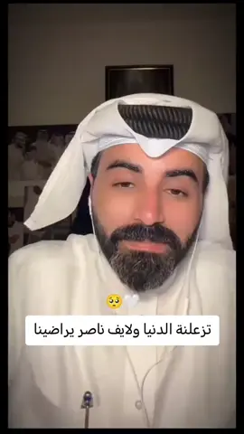 #creatorsearchinsights #ناصر_الوبير @ناصر الوبير #🥺 #
