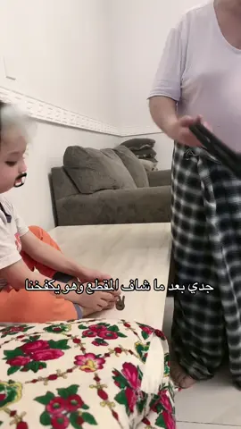 يمههههه